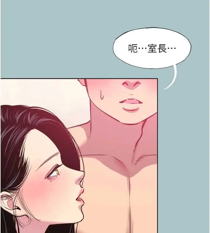 漫画《不要恋爱要打砲》第20话第25张图