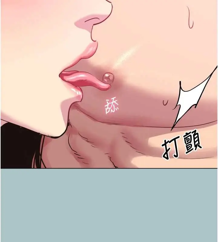 漫画《不要恋爱要打砲》第20话第30张图
