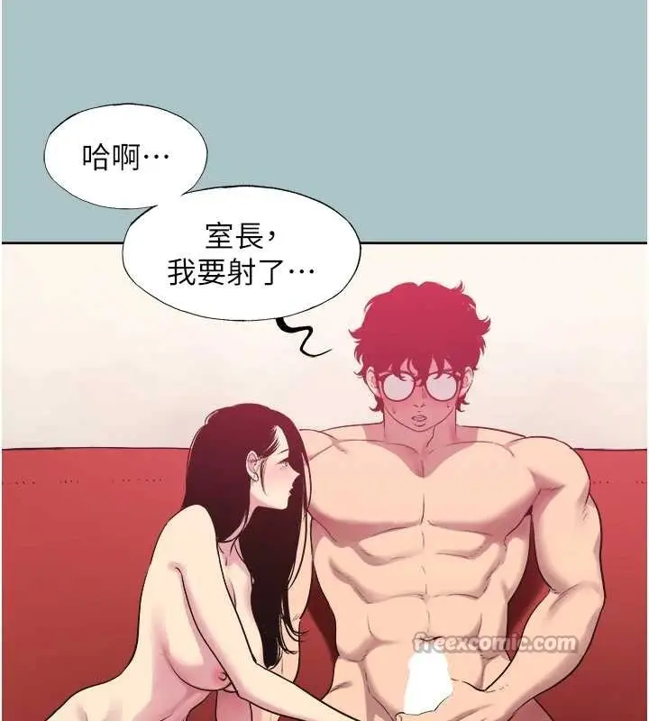漫画《不要恋爱要打砲》第20话第39张图