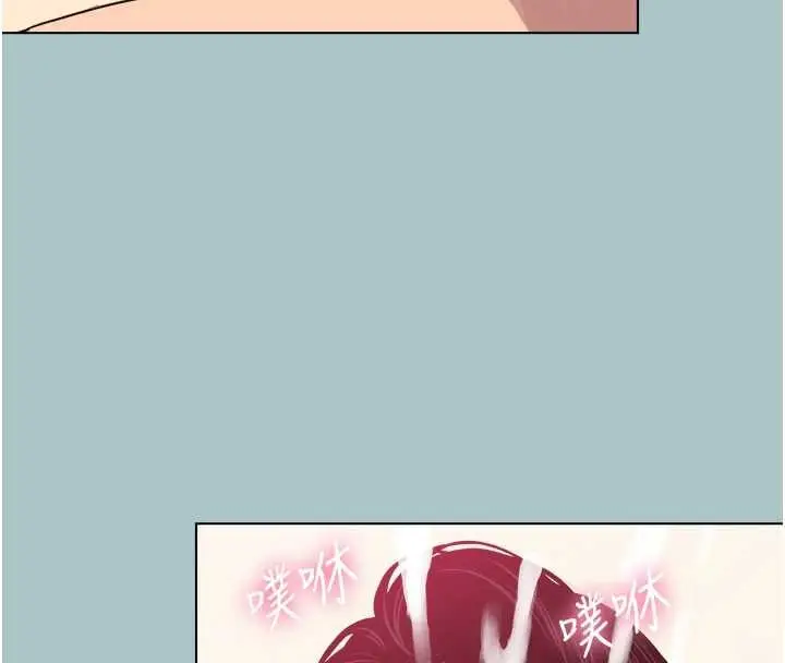 漫画《不要恋爱要打砲》第20话第42张图