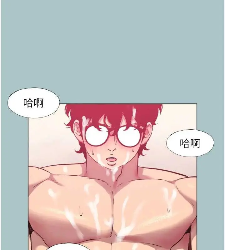漫画《不要恋爱要打砲》第20话第44张图