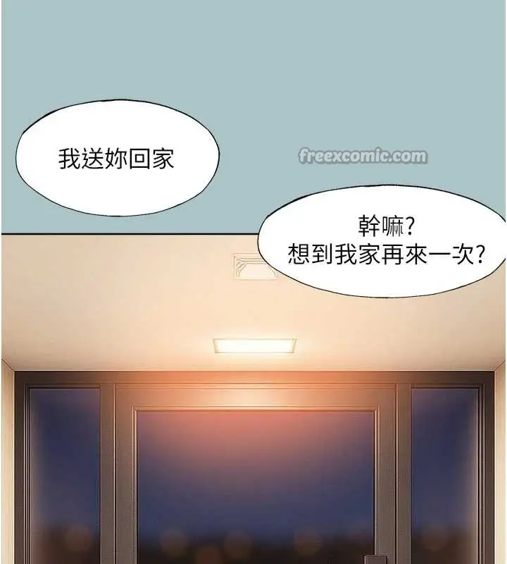 漫画《不要恋爱要打砲》第20话第52张图