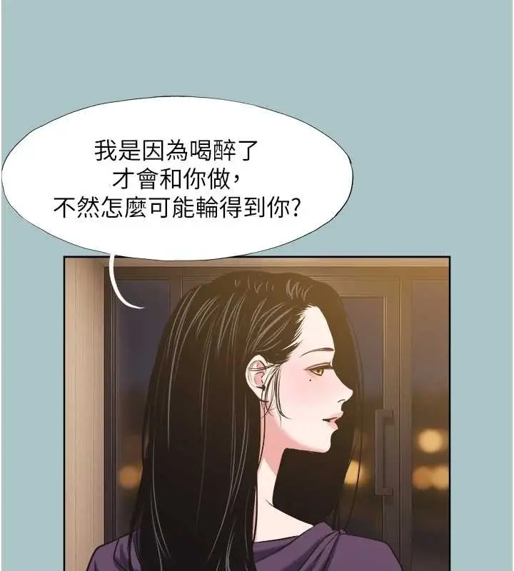 漫画《不要恋爱要打砲》第20话第56张图