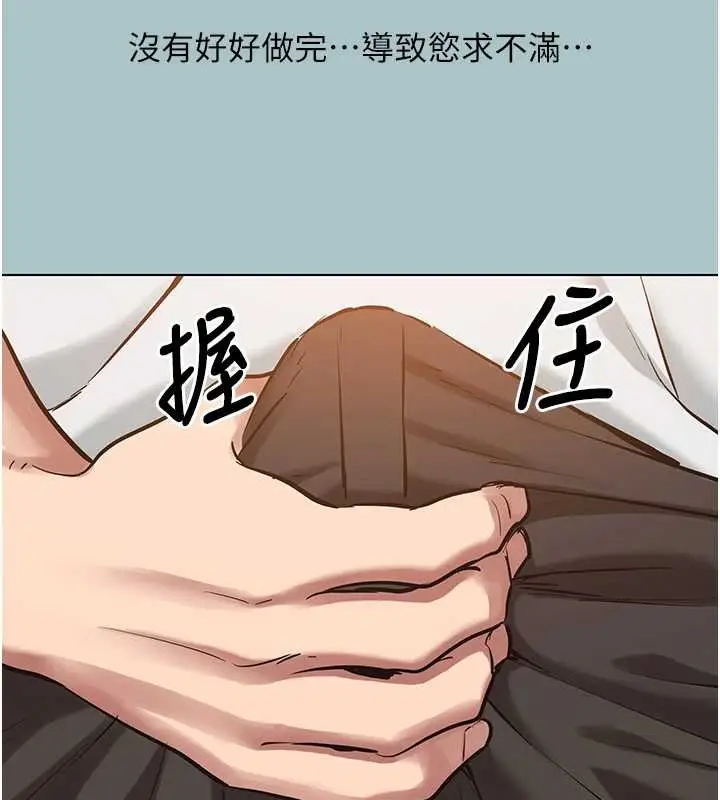 漫画《不要恋爱要打砲》第20话第74张图