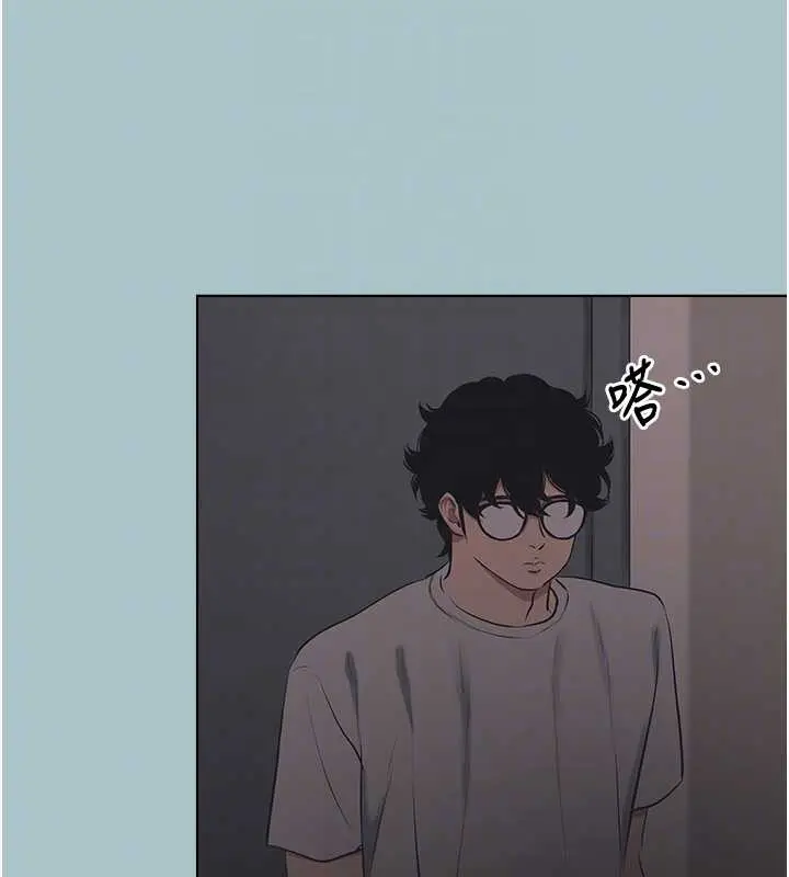 漫画《不要恋爱要打砲》第20话第83张图