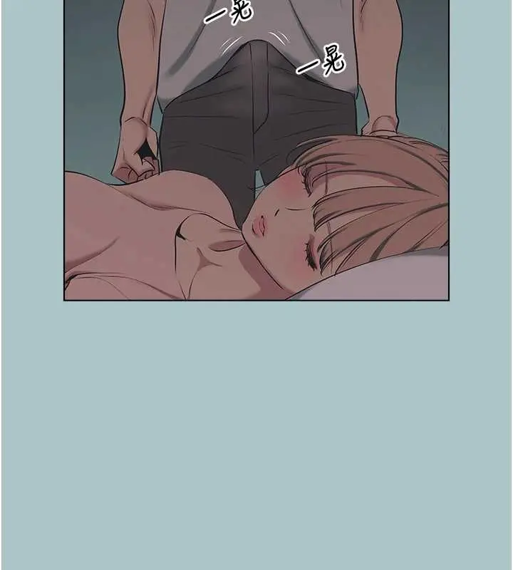 漫画《不要恋爱要打砲》第20话第88张图