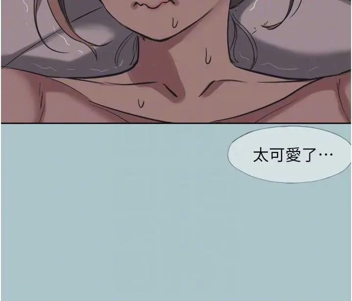 漫画《不要恋爱要打砲》第21话第101张图
