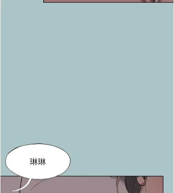 漫画《不要恋爱要打砲》第21话第12张图