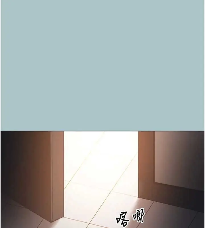 漫画《不要恋爱要打砲》第21话第21张图