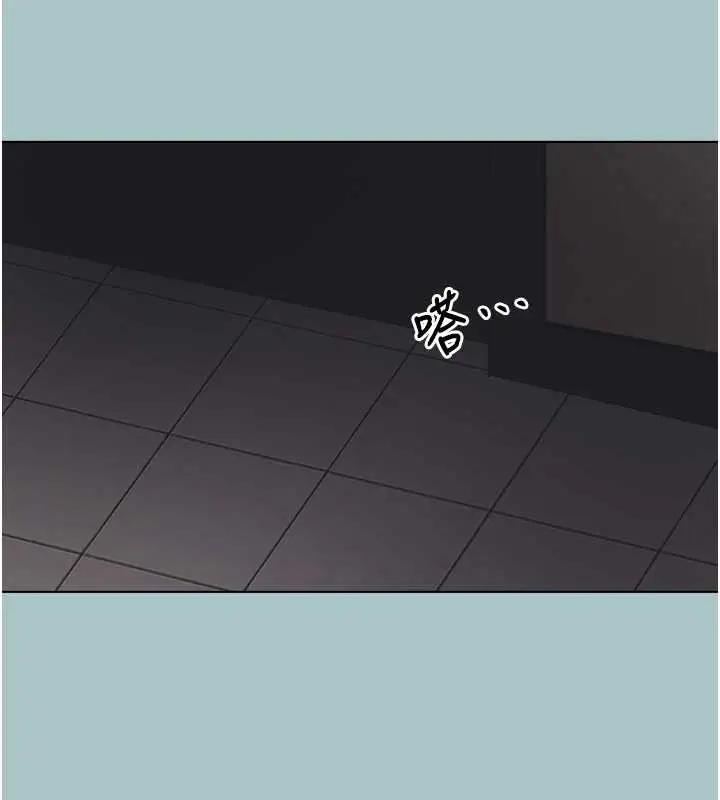 漫画《不要恋爱要打砲》第21话第24张图