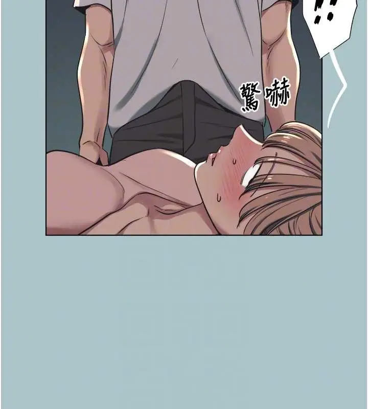 漫画《不要恋爱要打砲》第21话第30张图