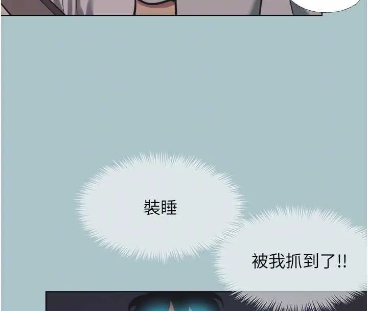 漫画《不要恋爱要打砲》第21话第32张图
