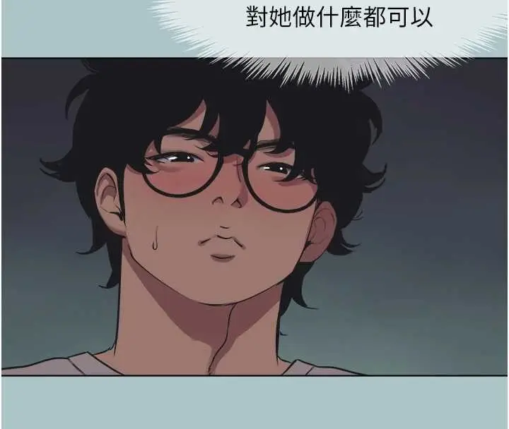 漫画《不要恋爱要打砲》第21话第36张图