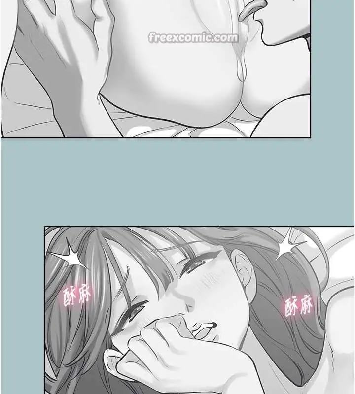 漫画《不要恋爱要打砲》第21话第39张图