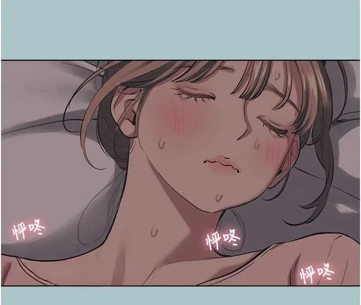漫画《不要恋爱要打砲》第21话第41张图