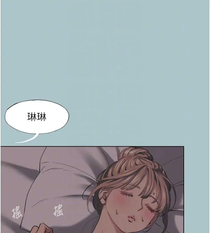 漫画《不要恋爱要打砲》第21话第42张图