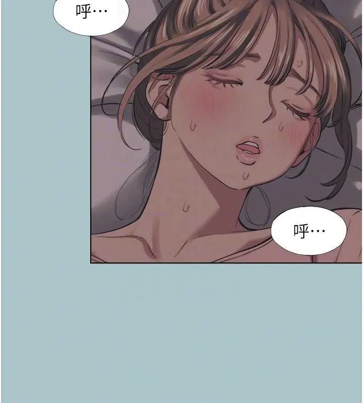 漫画《不要恋爱要打砲》第21话第44张图