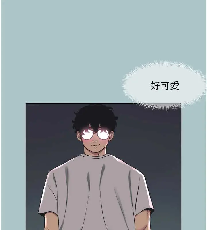 漫画《不要恋爱要打砲》第21话第46张图