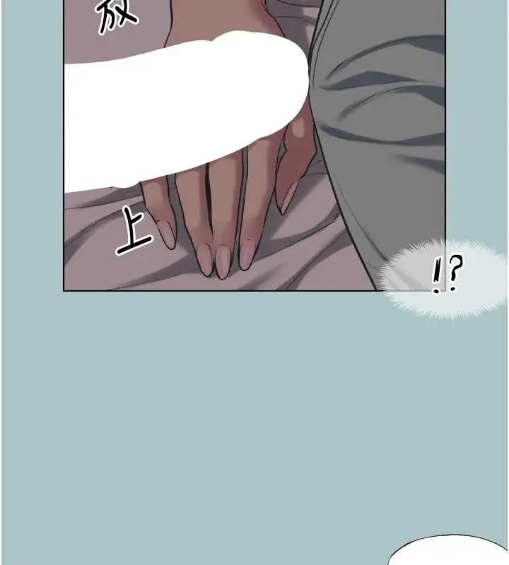 漫画《不要恋爱要打砲》第21话第50张图