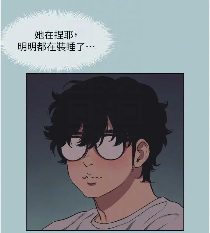 漫画《不要恋爱要打砲》第21话第59张图