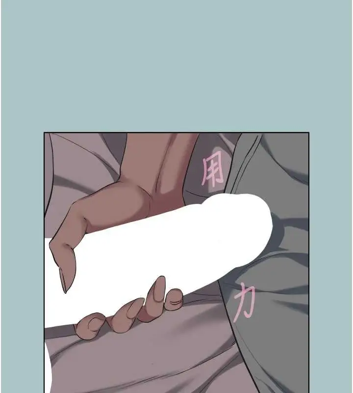 漫画《不要恋爱要打砲》第21话第61张图