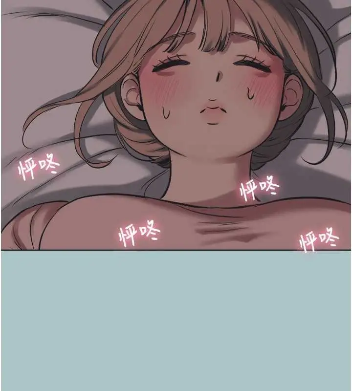 漫画《不要恋爱要打砲》第21话第66张图