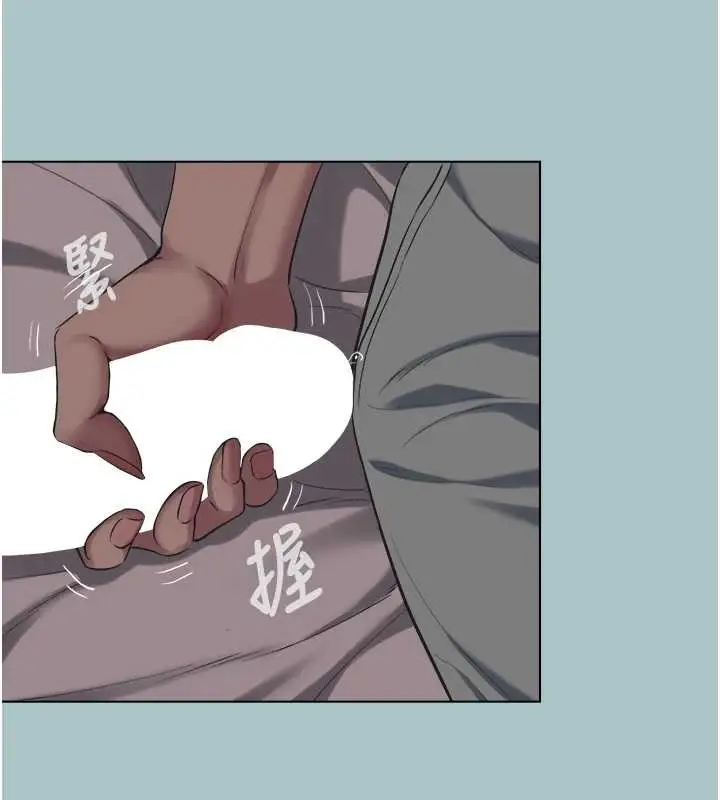 漫画《不要恋爱要打砲》第21话第67张图