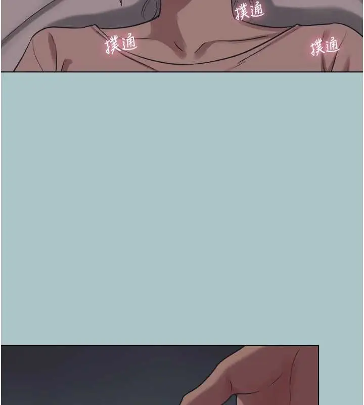 漫画《不要恋爱要打砲》第21话第74张图