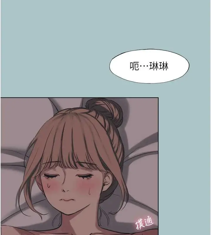 漫画《不要恋爱要打砲》第21话第83张图