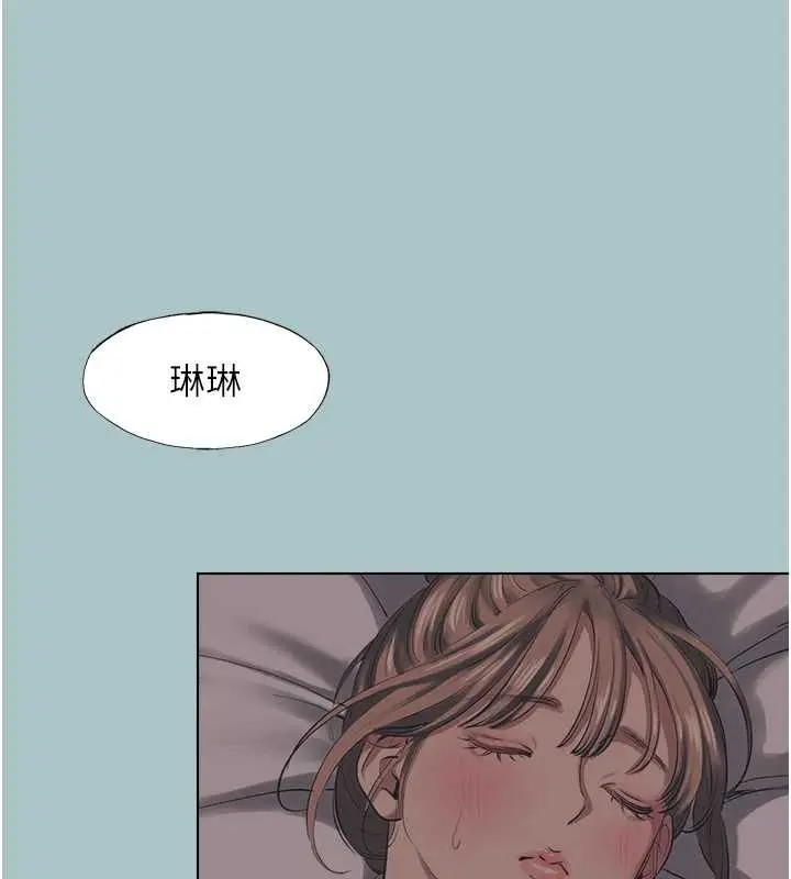 漫画《不要恋爱要打砲》第21话第9张图