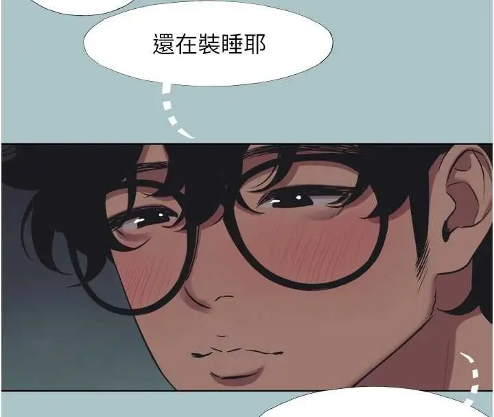 漫画《不要恋爱要打砲》第21话第90张图