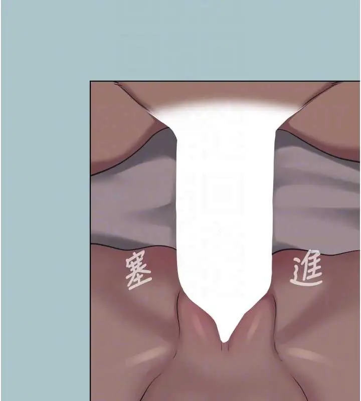 漫画《不要恋爱要打砲》第21话第93张图