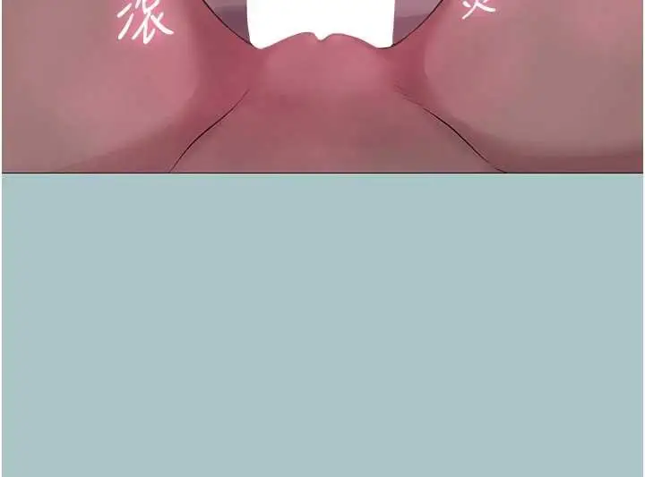 漫画《不要恋爱要打砲》第22话第101张图