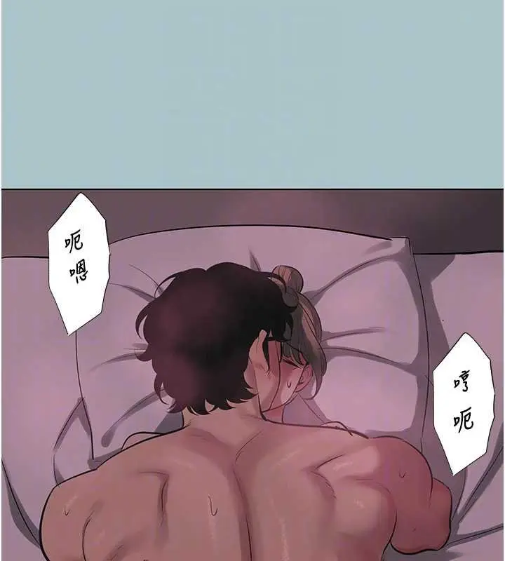漫画《不要恋爱要打砲》第22话第102张图