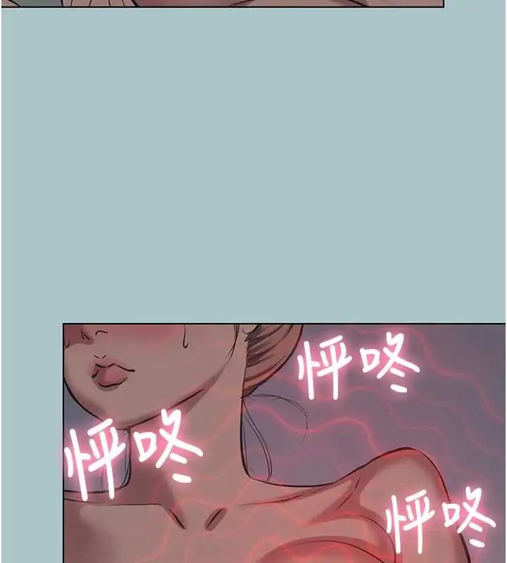 漫画《不要恋爱要打砲》第22话第13张图