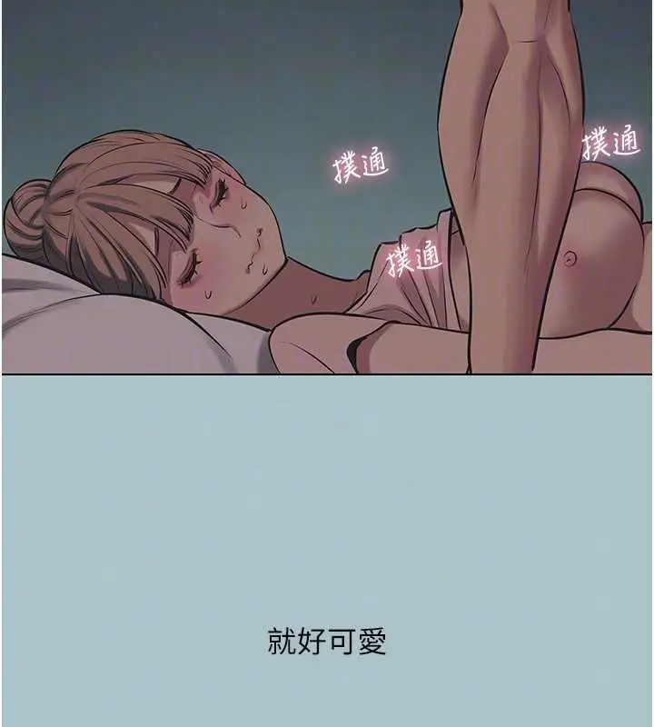 漫画《不要恋爱要打砲》第22话第16张图