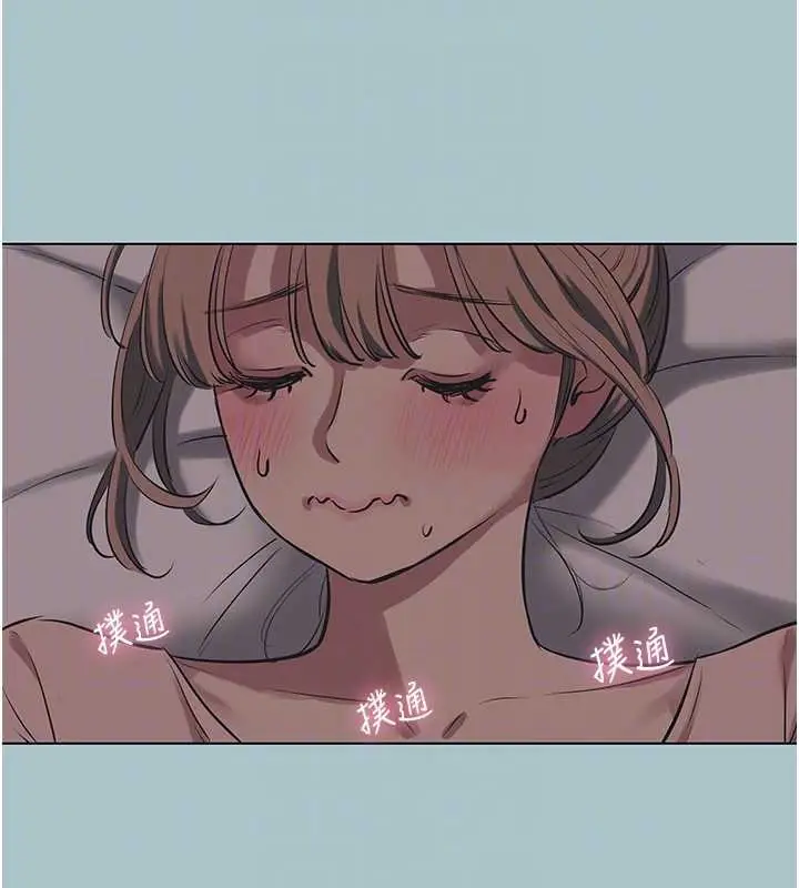 漫画《不要恋爱要打砲》第22话第17张图