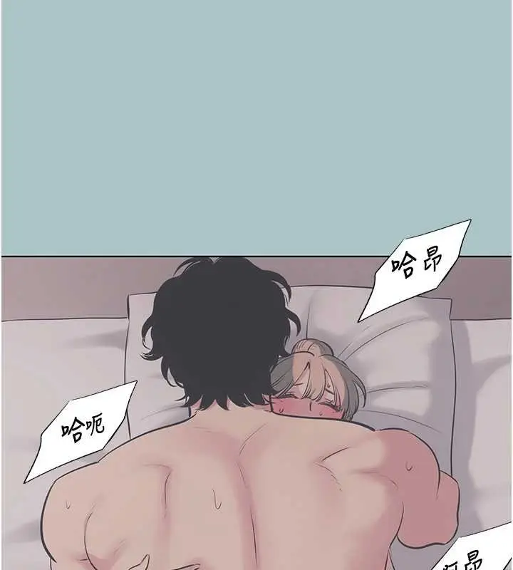漫画《不要恋爱要打砲》第22话第20张图