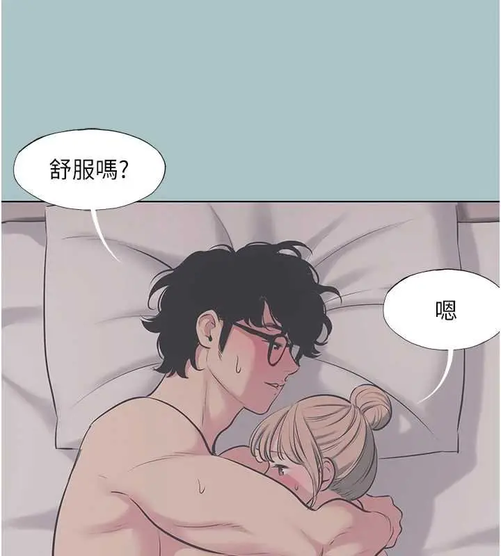 漫画《不要恋爱要打砲》第22话第22张图