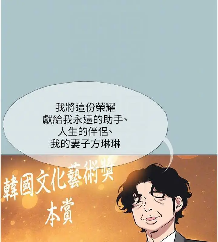 漫画《不要恋爱要打砲》第22话第33张图