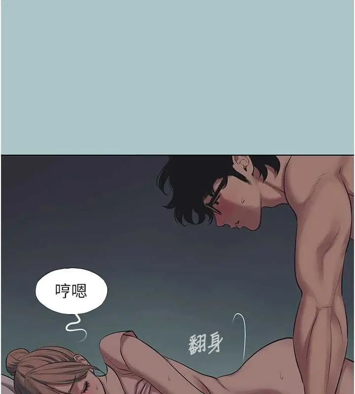 漫画《不要恋爱要打砲》第22话第43张图