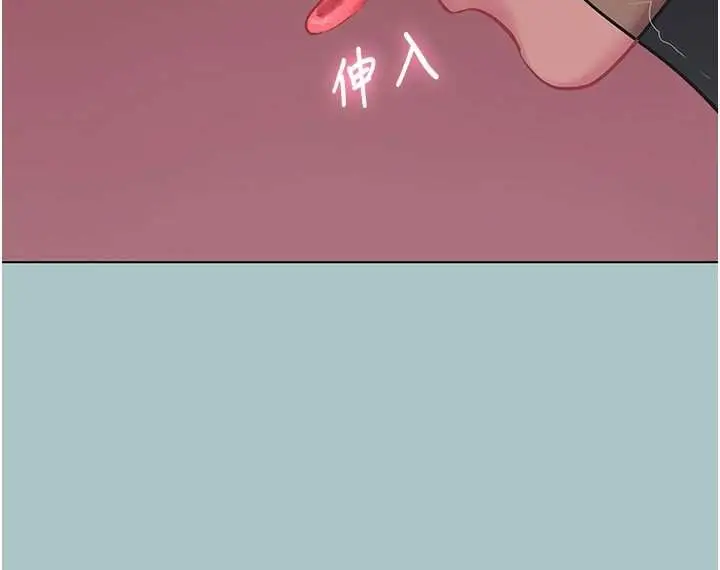 漫画《不要恋爱要打砲》第22话第57张图