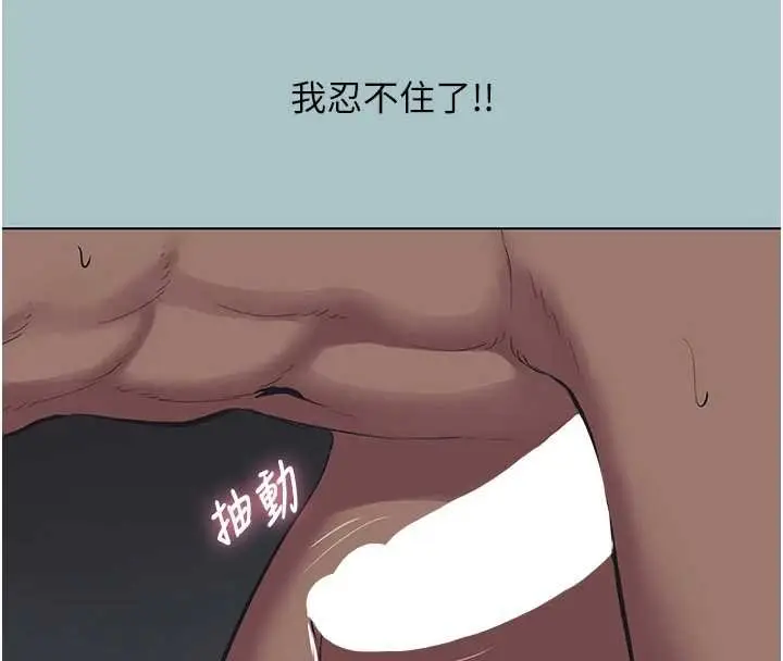 漫画《不要恋爱要打砲》第22话第61张图