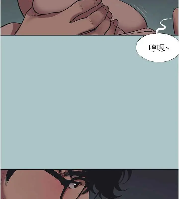 漫画《不要恋爱要打砲》第22话第7张图