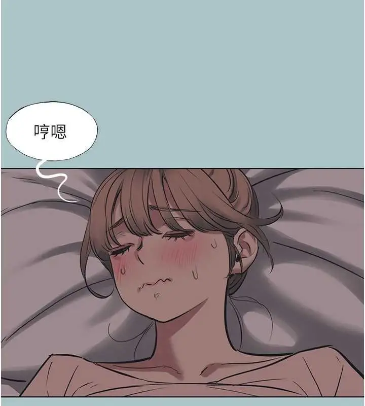漫画《不要恋爱要打砲》第22话第72张图