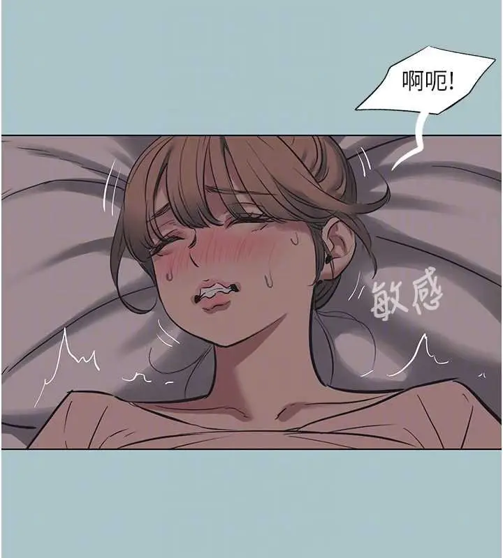 漫画《不要恋爱要打砲》第22话第75张图