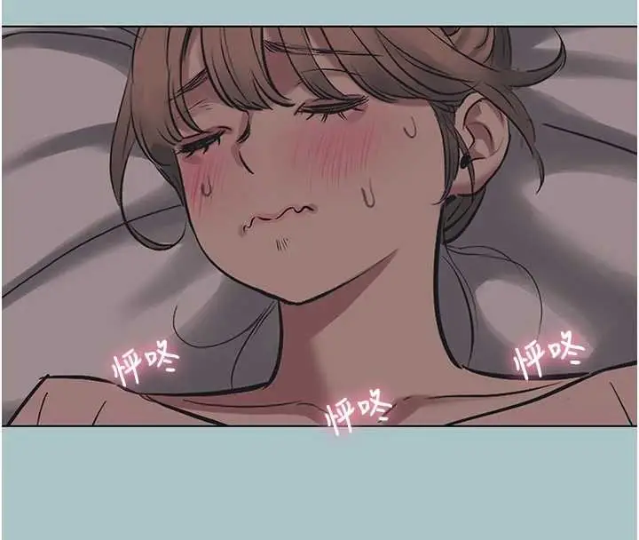 漫画《不要恋爱要打砲》第22话第80张图