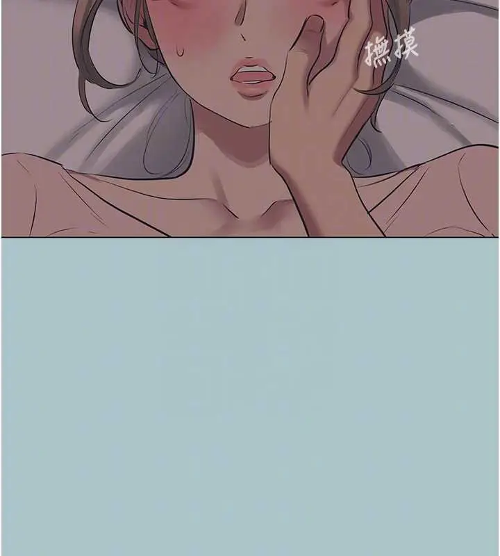 漫画《不要恋爱要打砲》第22话第83张图