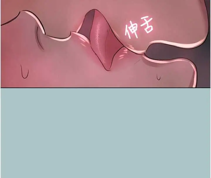 漫画《不要恋爱要打砲》第22话第88张图