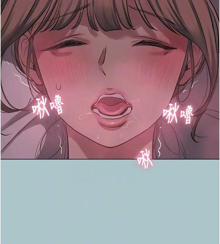 漫画《不要恋爱要打砲》第22话第91张图